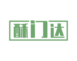 酥门达 商标图样
