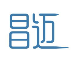 昌迈 商标图样