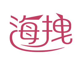 海拽 商标图样
