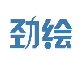 劲绘 商标图样