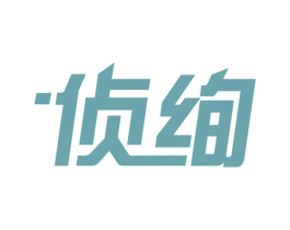 侦绚 商标图样