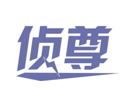 侦尊 商标图样
