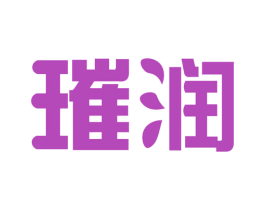 璀润 商标图样