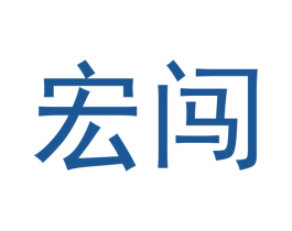 宏闯 商标图样