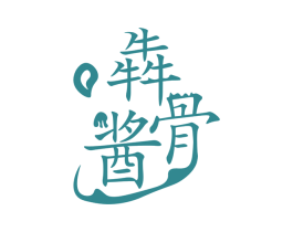 犇骨酱 商标图样