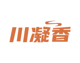 川凝香 商标图样
