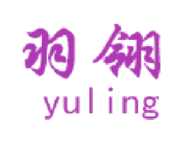 羽翎 商标图样
