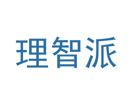 理智派 商标图样