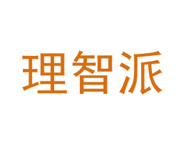 理智派 商标图样