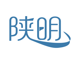 陕明 商标图样