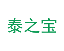 泰之宝 商标图样