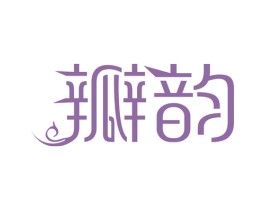 瓣韵 商标图样