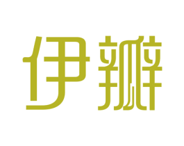 伊瓣 商标图样