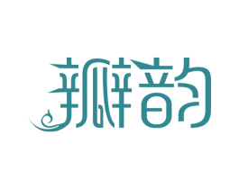 瓣韵 商标图样
