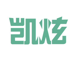 凯炫 商标图样
