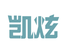 凯炫 商标图样