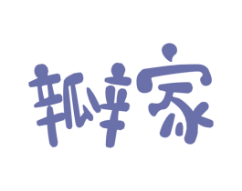 瓣家 商标图样