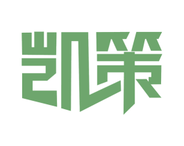 凯策 商标图样