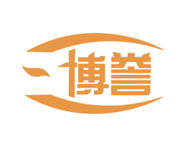 博誉 商标图样