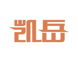 凯岳 商标图样