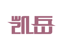 凯岳 商标图样