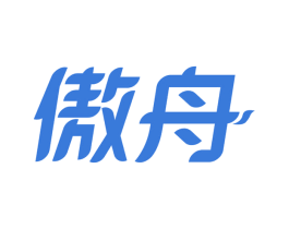 傲舟 商标图样