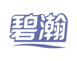 碧瀚 商标图样