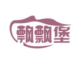 飘飘堡 商标图样