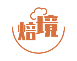 焙境 商标图样
