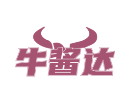 牛酱达 商标图样