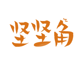 坚坚角 商标图样