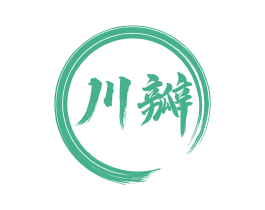 川瓣 商标图样