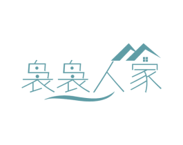 袅袅人家 商标图样