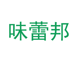 味蕾邦 商标图样