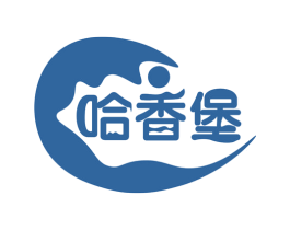 哈香堡 商标图样