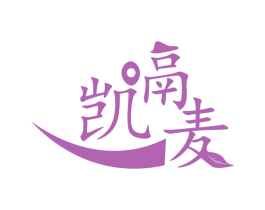 凯嗝麦 商标图样