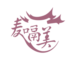 麦嗝美 商标图样