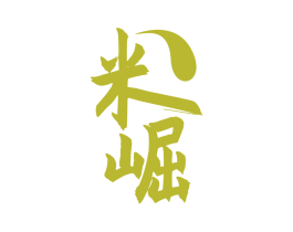 米崛 商标图样