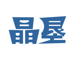 晶垦 商标图样
