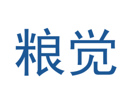 粮觉 商标图样