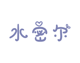 水密尔 商标图样