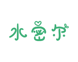 水密尔 商标图样