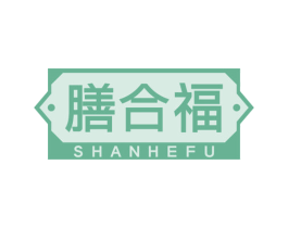 膳合福 商标图样