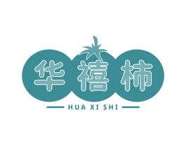 华禧柿 商标图样