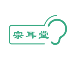 宗耳堂 商标图样