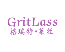 格瑞特·莱丝 GRITLASS 商标图样