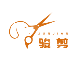 骏剪 商标图样