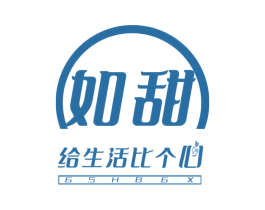 如甜 给生活比个心 GSHBGX 商标图样