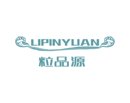 粒品源 商标图样