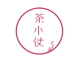 茶小仗 商标图样